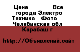 Nikon coolpix l840  › Цена ­ 11 500 - Все города Электро-Техника » Фото   . Челябинская обл.,Карабаш г.